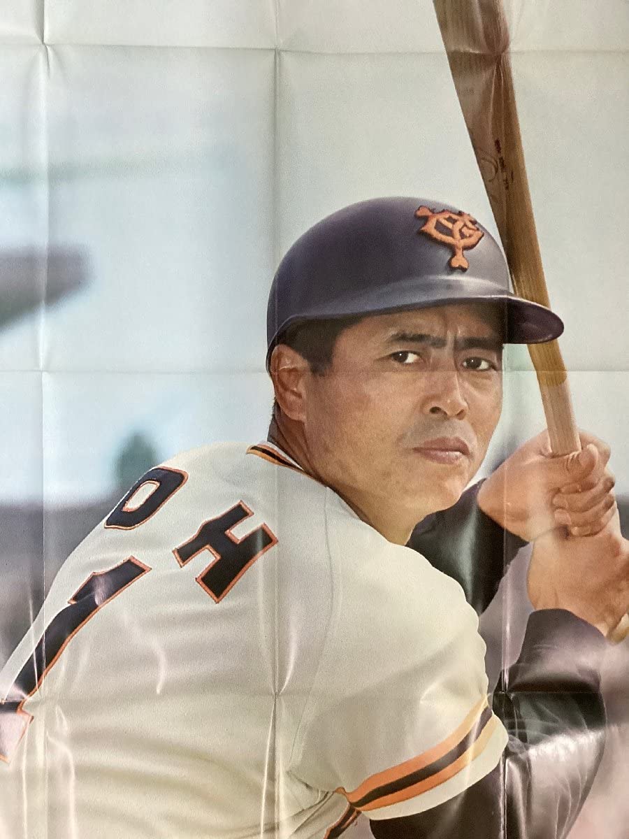 Amazon.co.jp: 王貞治 プロ野球選手 巨人 読売ジャイアンツ サイン入り