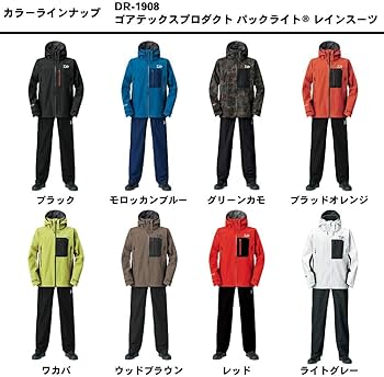 Amazon.co.jp | ダイワ(DAIWA) レインウェア ゴアテックス プロダクト