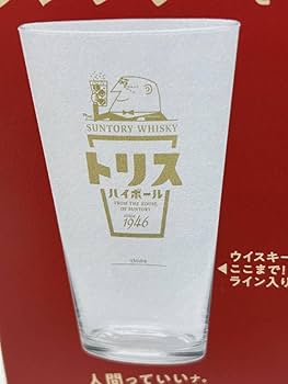 Amazon.co.jp: アンクルトリス オリジナル グラス トリスハイボール