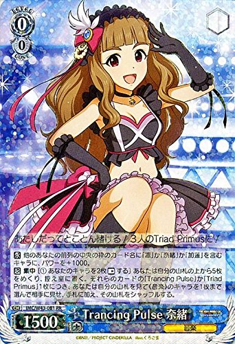 Amazon.co.jp: ヴァイスシュヴァルツ Trancing Pulse 奈緒 ダブルレア