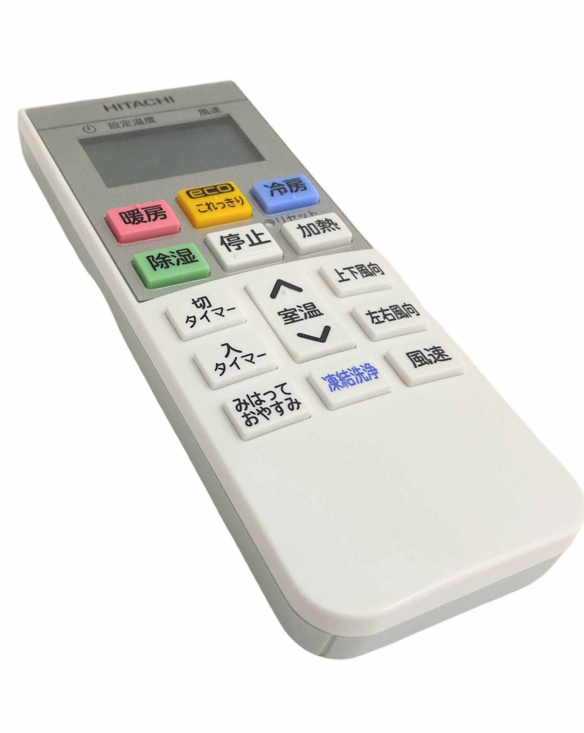 Amazon.co.jp: 日立 HITACHI エアコン用リモコン RAS-G22L 003（RAR