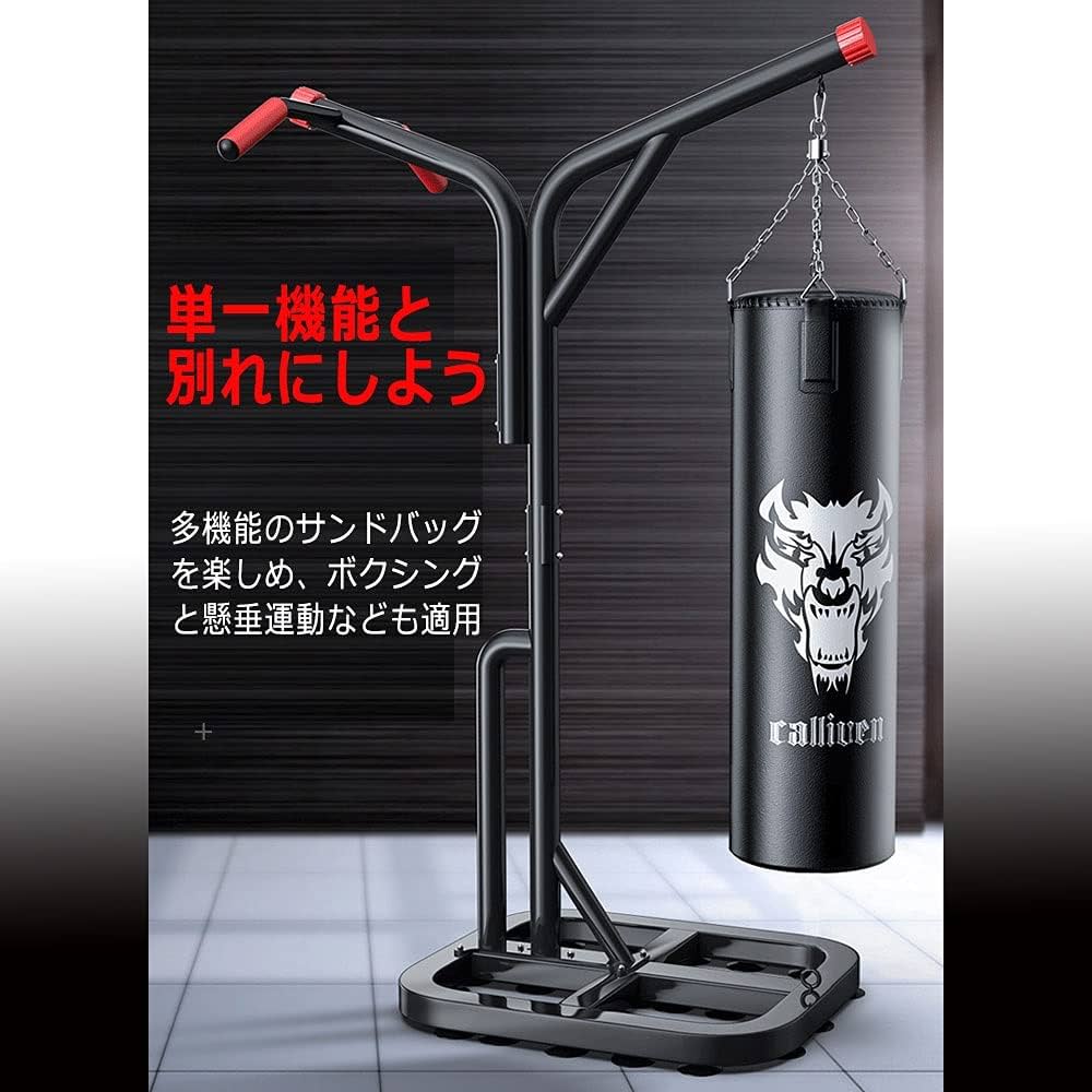 Amazon | スタンド付きサンドバッグ 吊り下げ式サンドバッグ 吸盤固定