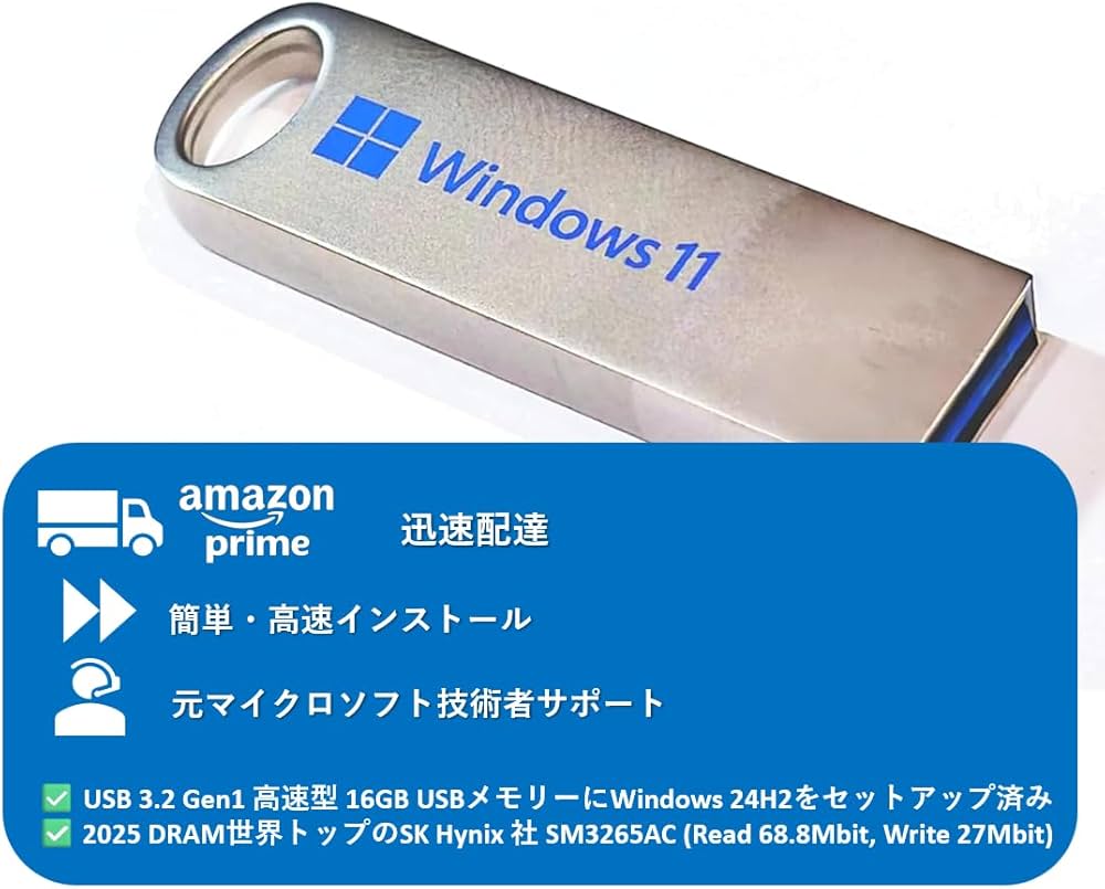 Amazon | 【Windows11 Home】正規 DSPライセンス日本語版