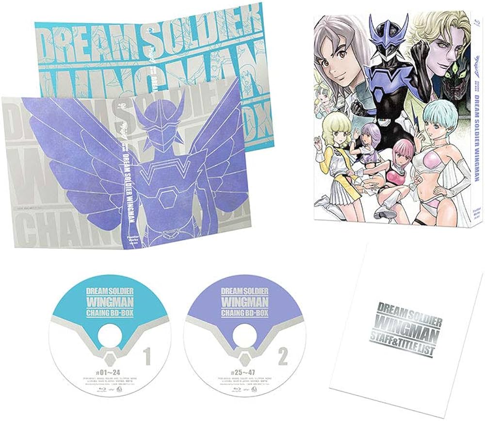 Amazon.co.jp: 「夢戦士ウイングマン」CHAING BD-BOX [Blu-ray] : 堀川