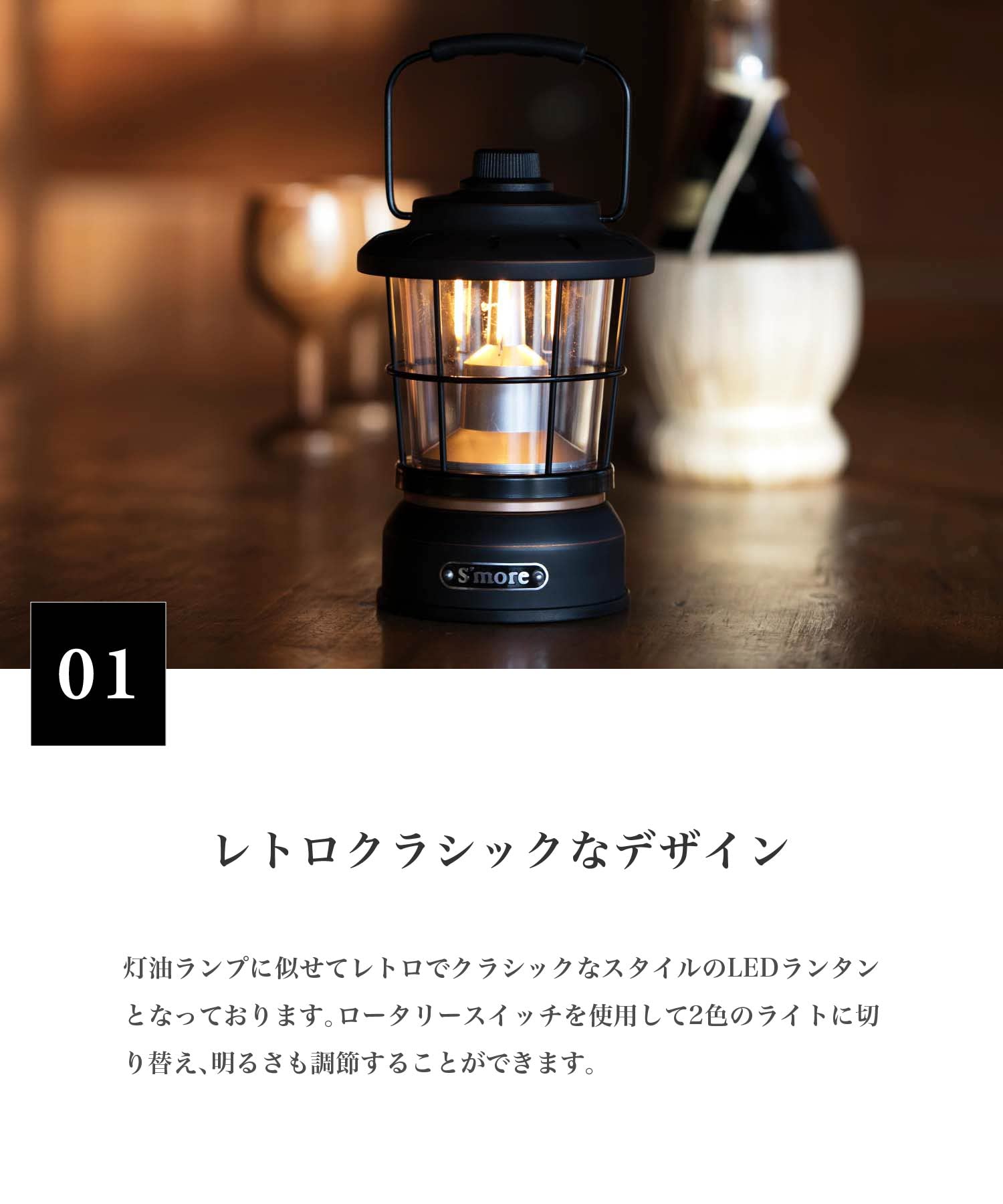 Amazon.co.jp: S'more(スモア) Twinkle Short size キャンプ ランタン