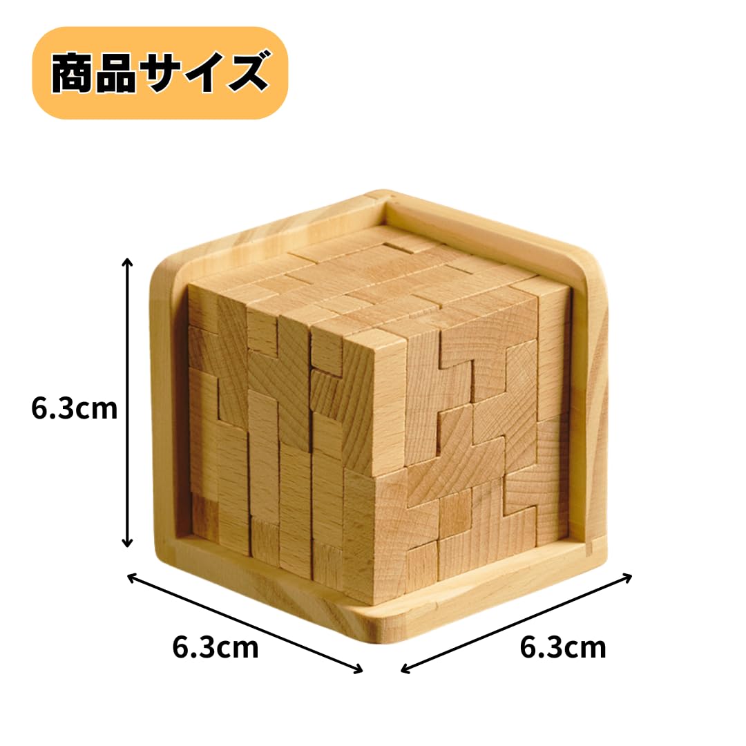 Amazon | MaT store 木製パズル 立体 キューブパズル 木製 3D 難しい