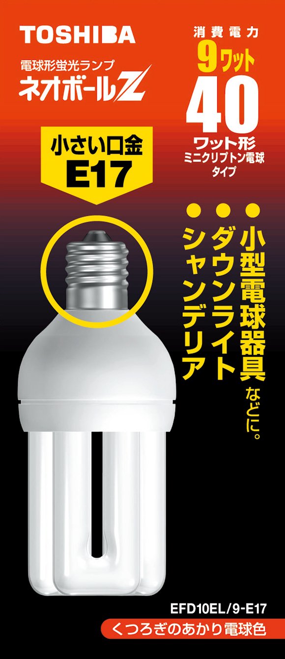 Amazon | TOSHIBA ネオボールZ 40ワット形 ミニクリプトン電球タイプ