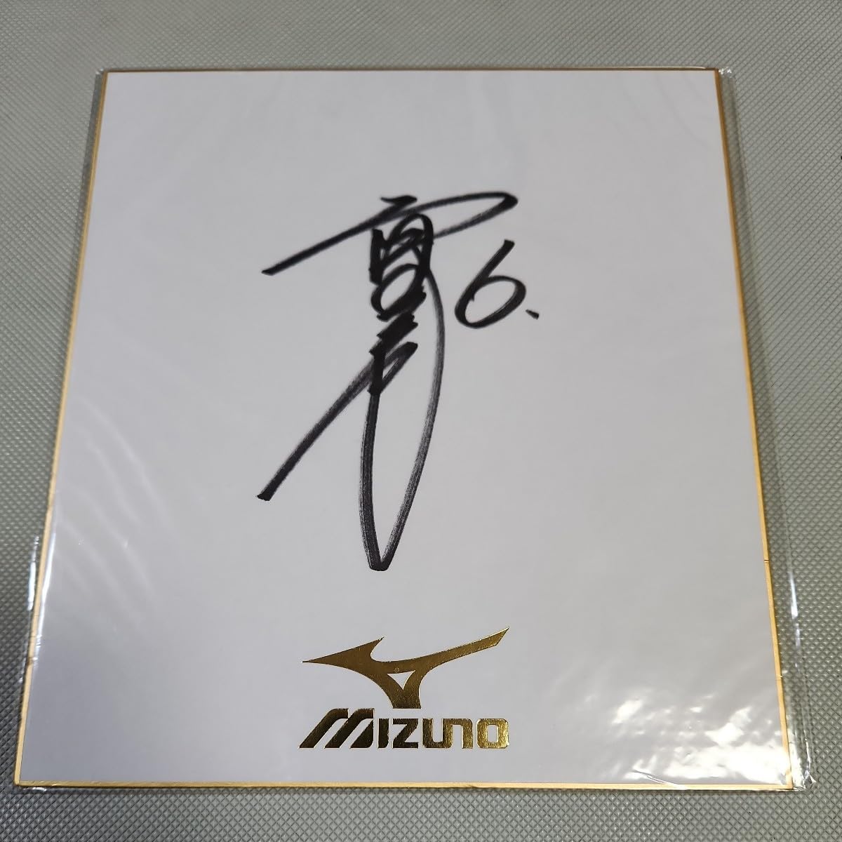 Amazon.co.jp: 東北楽天イーグルス 藤田一也選手直筆サイン色紙 横浜