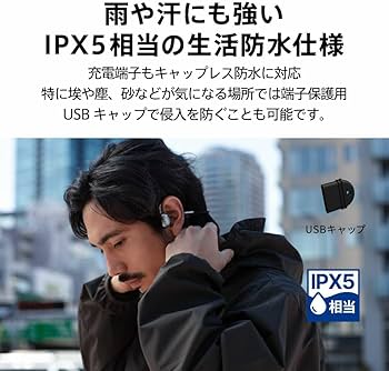 Amazon.co.jp: AVIOT WB-E1M 骨伝導 ヘッドセット ブルブームマイク同