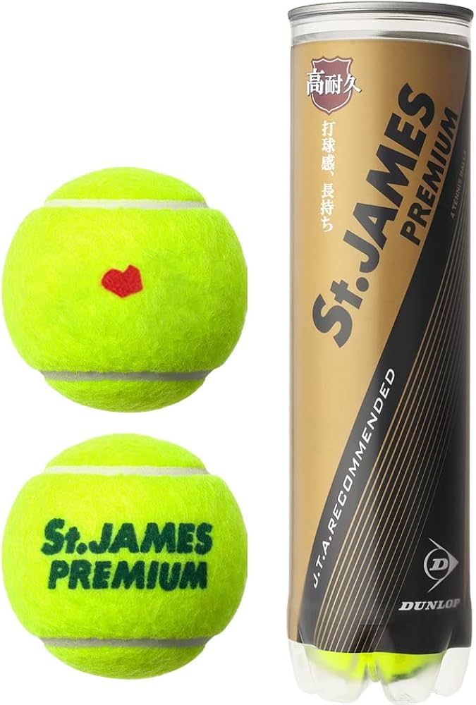 Amazon | 【KPI限定】DUNLOP「St.JAMES Premium（15缶/60球)」テニス