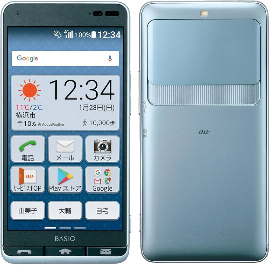 Amazon | 【整備済み品】京セラ BASIO3 KYV43 キャリア：au OS種類