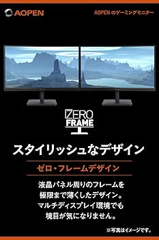Amazon.co.jp: AOPEN ゲーミング湾曲モニター 24HC5QRPbmiipzx 23.6型