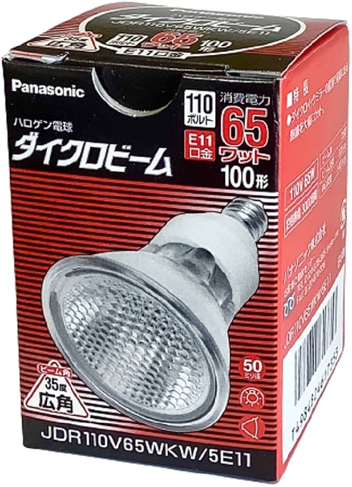 Amazon | パナソニック ハロゲン電球 ダイクロビーム 50ミリ径 110V