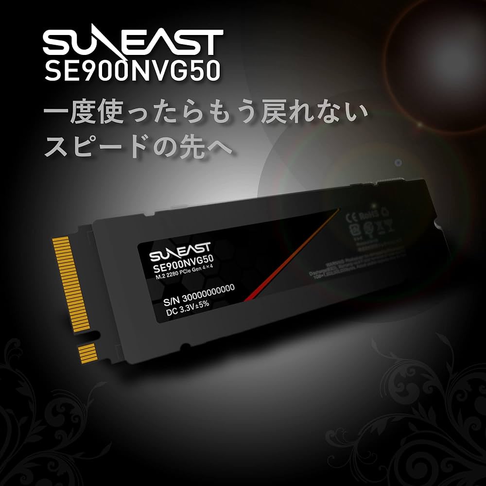 Amazon | SUNEAST 2TB NVMe SSD PCIe Gen 4.0×4 (最大読込: 5,000MB/s