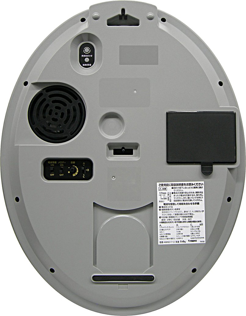 Amazon.co.jp: リズム(RHYTHM) 掛け時計 電波時計 18曲 メロディ 木目