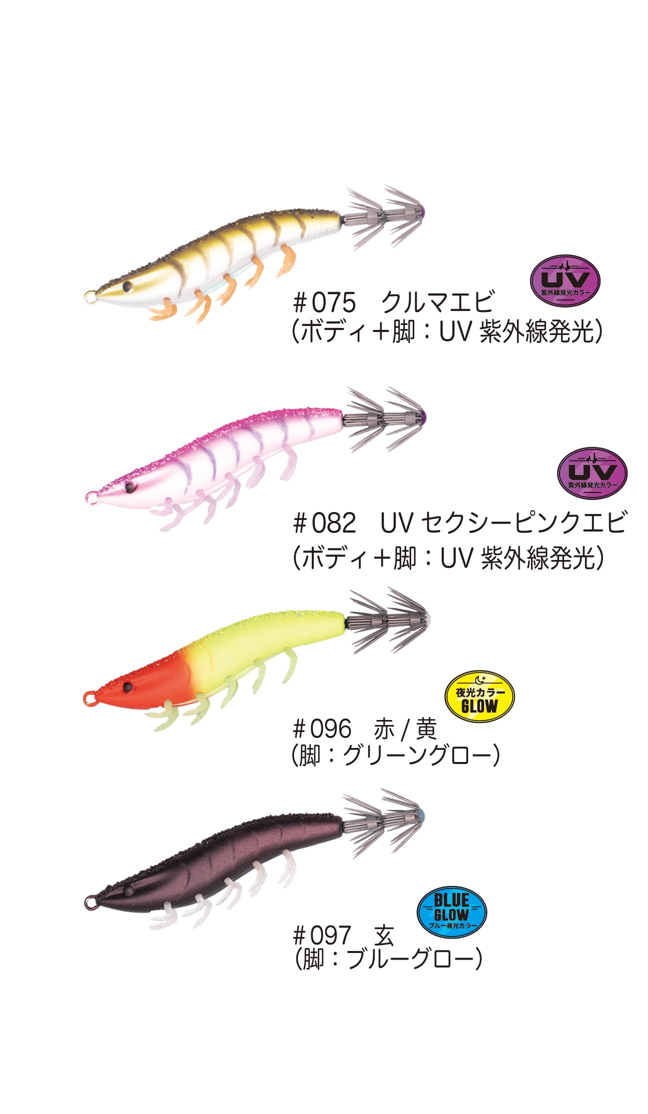 Amazon | ジークラック(GEECRACK) 海老助スッテTG 20号 (007.レッド