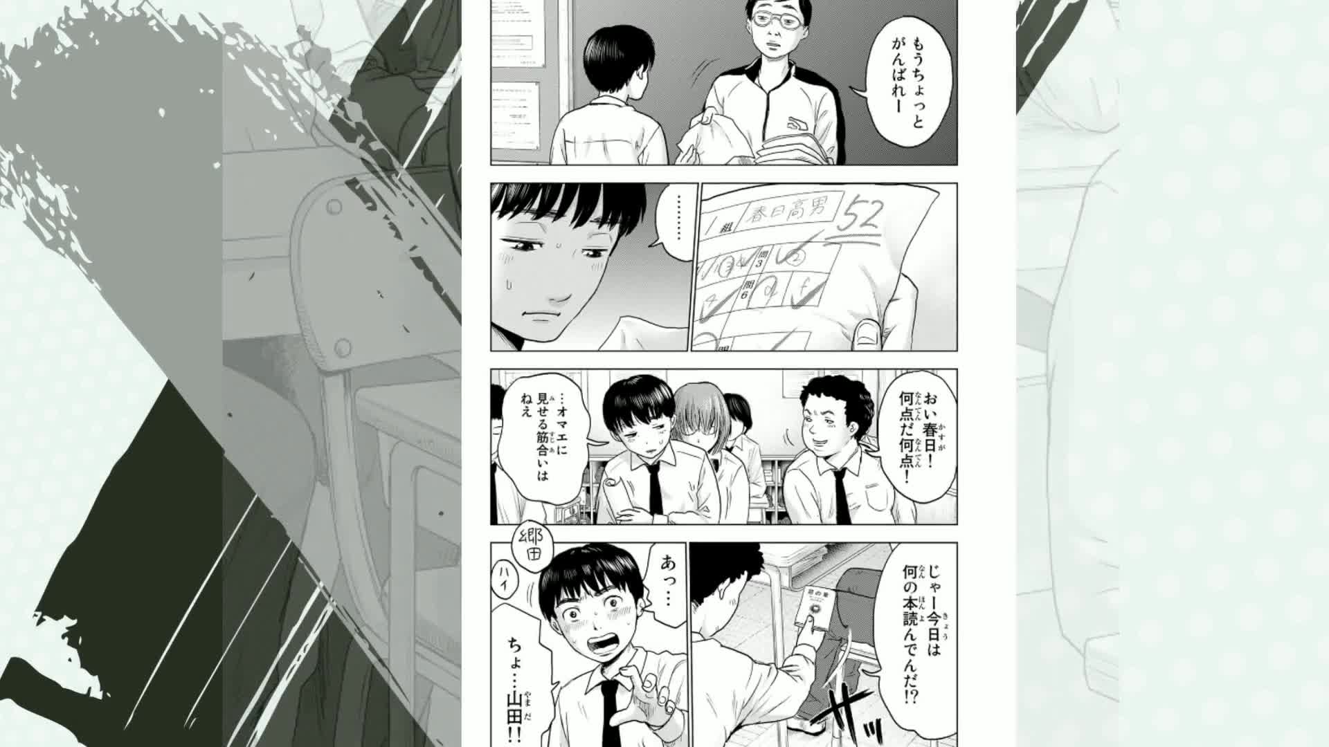 Amazon.co.jp: 惡の華（1） (週刊少年マガジンコミックス) 電子書籍