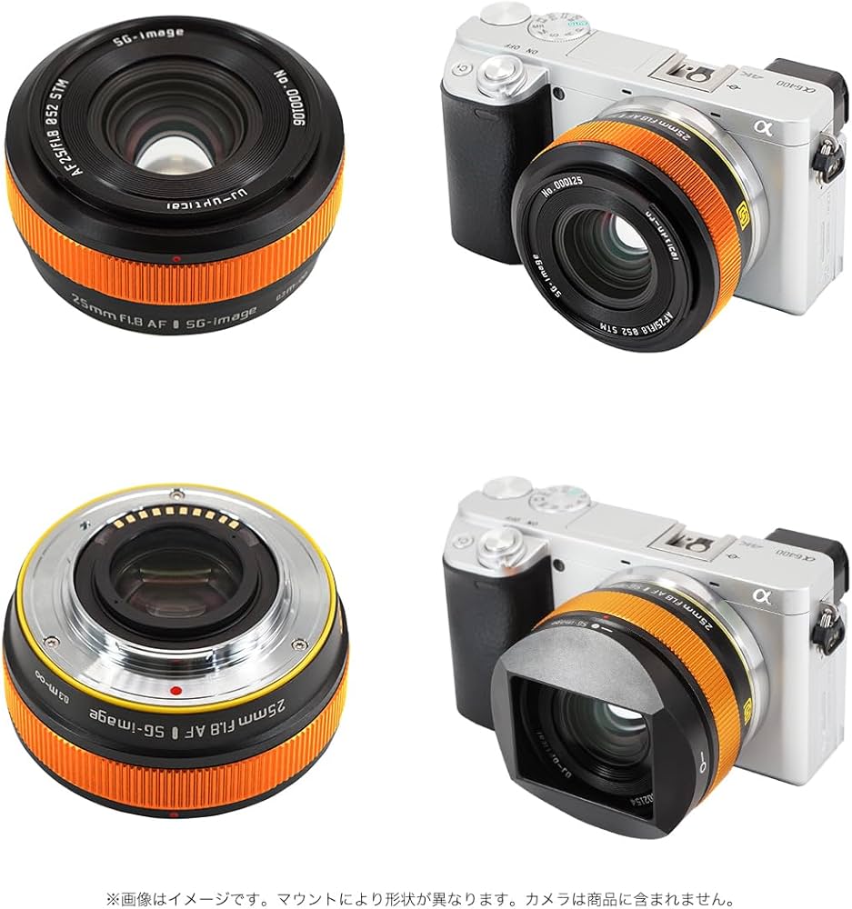 Amazon.co.jp: SG-image AF 25mm F1.8 APS-C Eマウント ソニーE互換 単