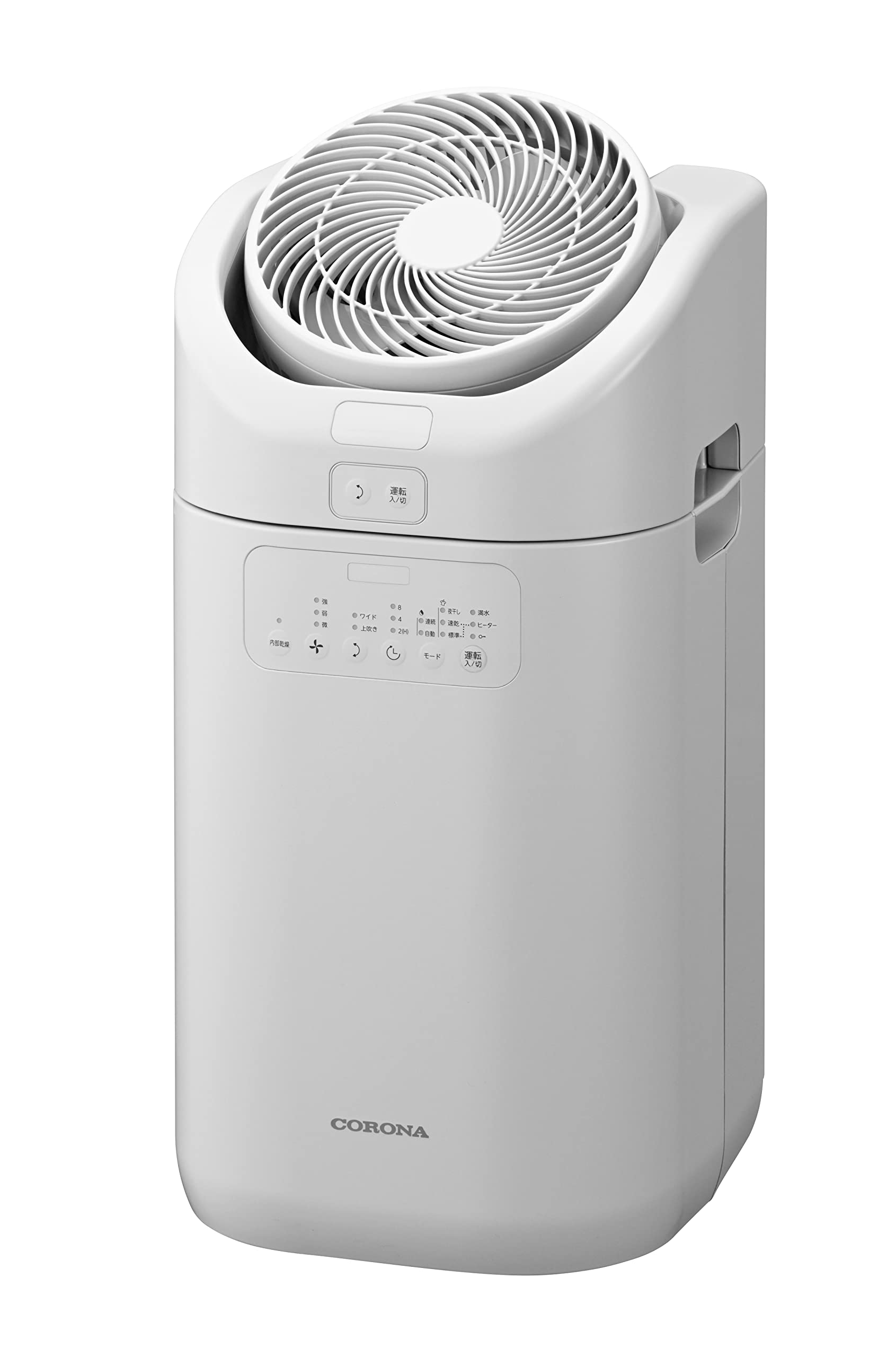 Amazon | CORONA(コロナ) 衣類乾燥除湿機 サーキュレーター 分離可能