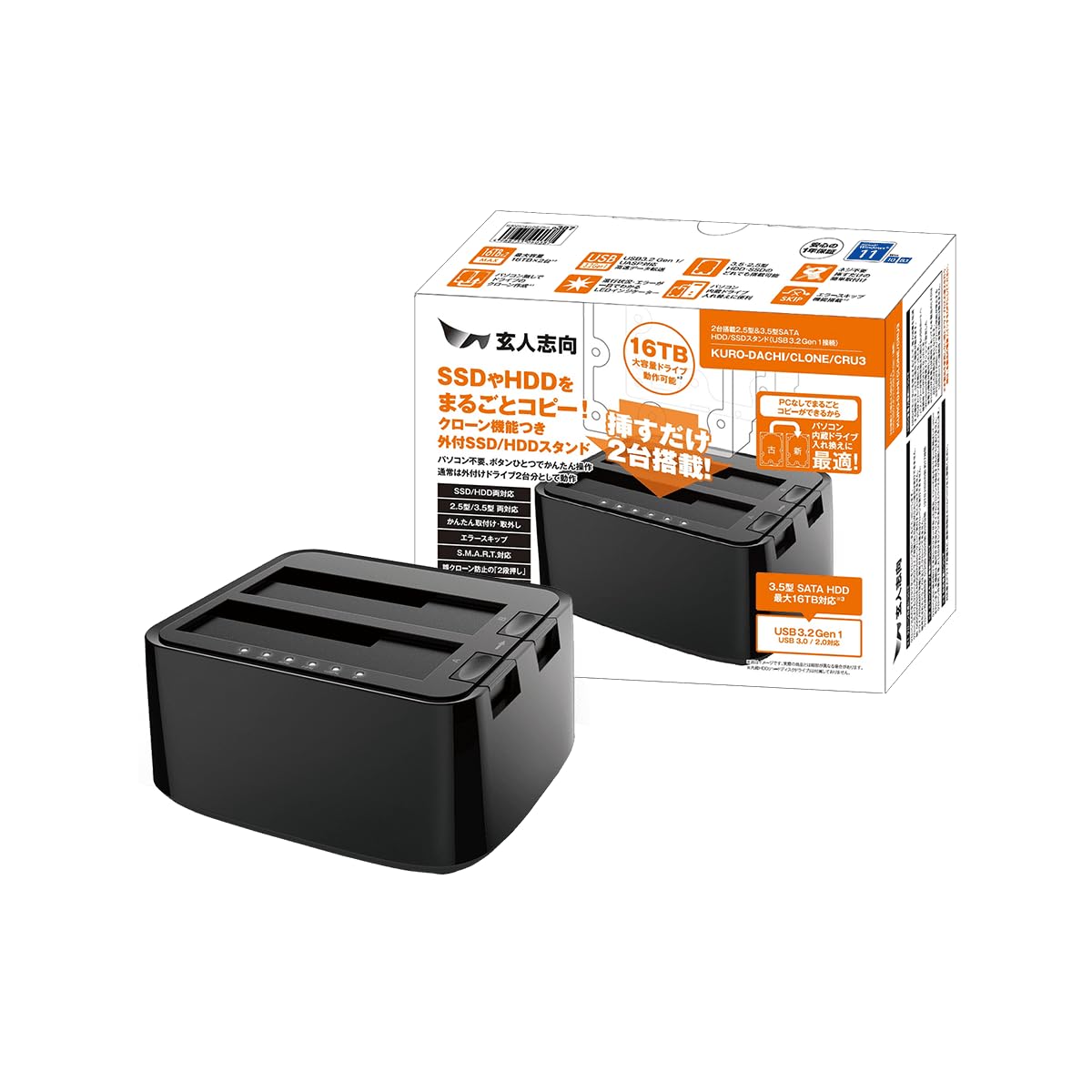 Amazon.co.jp: 玄人志向 外付け 3.5 型 / 2.5 型 SATA 接続 HDD/SSD