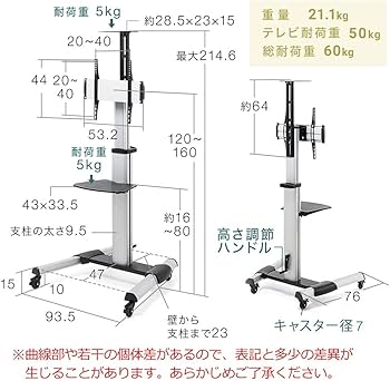 Amazon.co.jp: イーサプライ テレビスタンド 大型 37～75インチ対応 耐