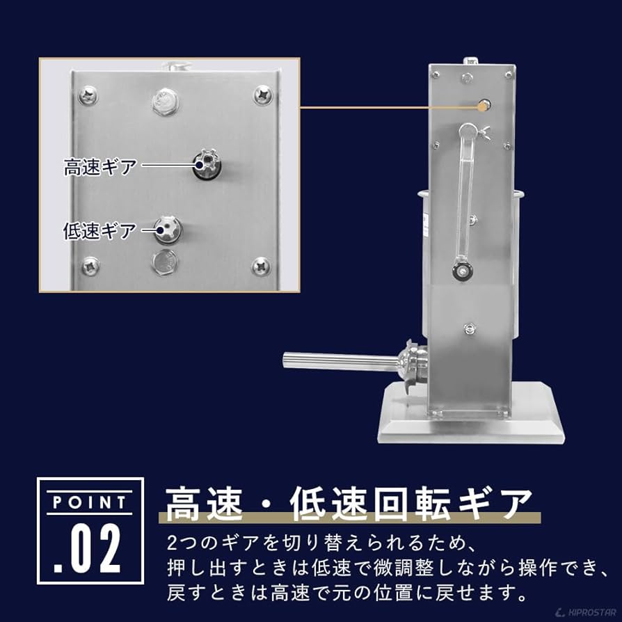 Amazon | ソーセージスタッファー 業務用 3Lタイプ PRO-YSS-3