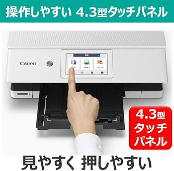 Amazon.co.jp: キヤノン Canon プリンター A4インクジェット複合機