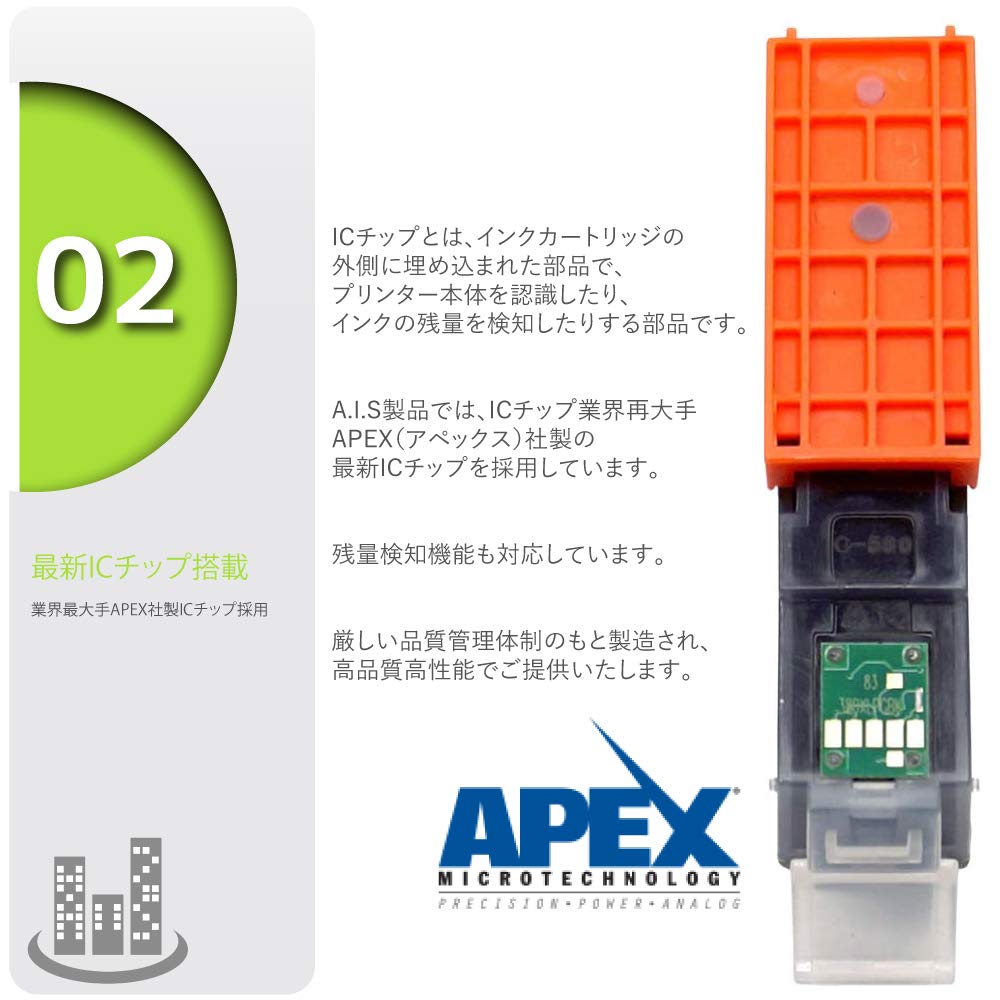 Amazon.co.jp: KETA-5CL 5色パック 標準の1.8倍大容量 EPSON用