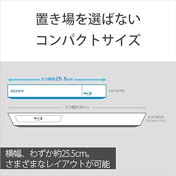 Amazon | ソニー(SONY) ブルーレイプレーヤー/DVDプレーヤー 4Kアップ