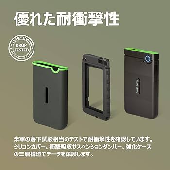 Amazon.co.jp: トランセンドジャパン Transcend ポータブルHDD 2TB 耐