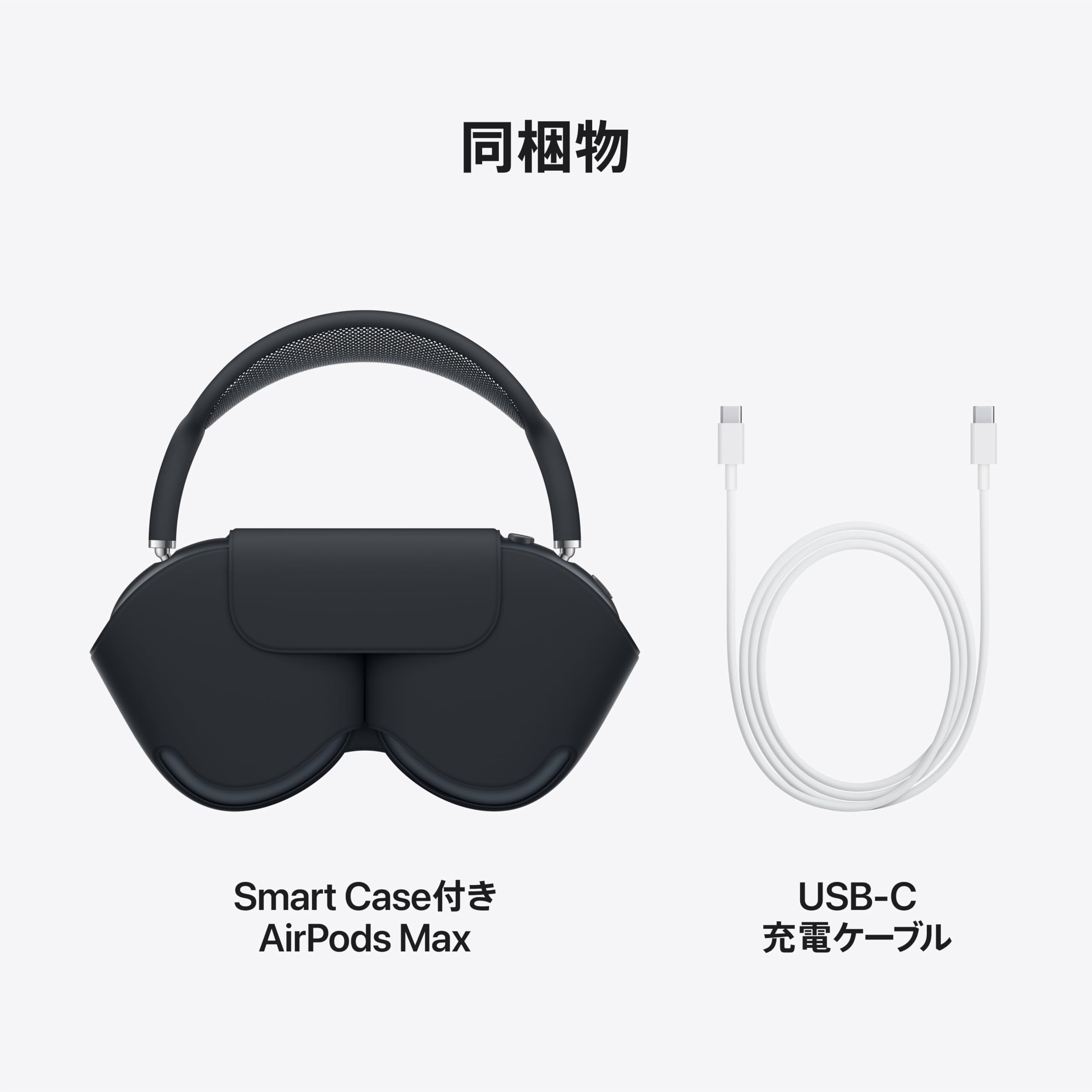 Amazon.co.jp: 【整備済み品】Apple AirPods Maxワイヤレスオーバー