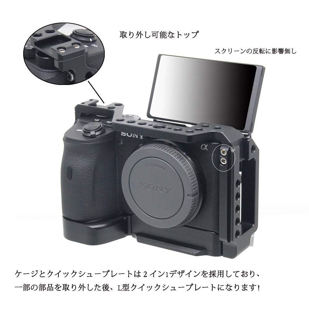 Amazon.co.jp: SIUTATDSH カメラ ケージ 適用 Sony ソニー A6600 Alpha