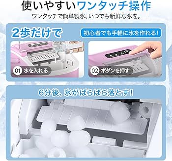 Amazon.co.jp: EUHOMY 製氷機 家庭用 【高速製氷 自動洗浄機能