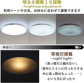 Amazon | [山善] LEDシーリングライト 6畳 (日本照明工業会基準