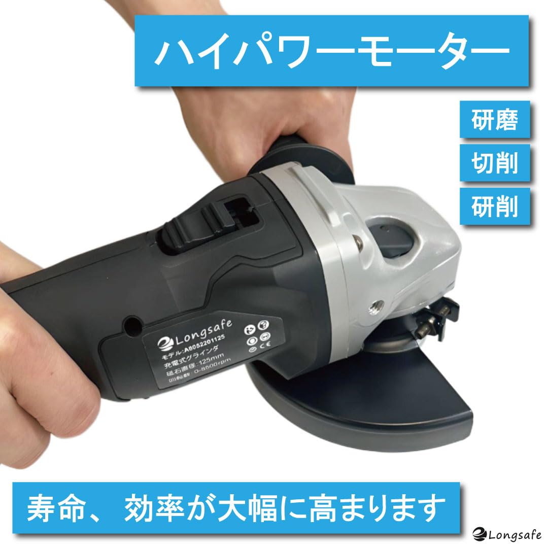 Amazon | マキタ互換品 ディスクグラインダー 125mm 充電式