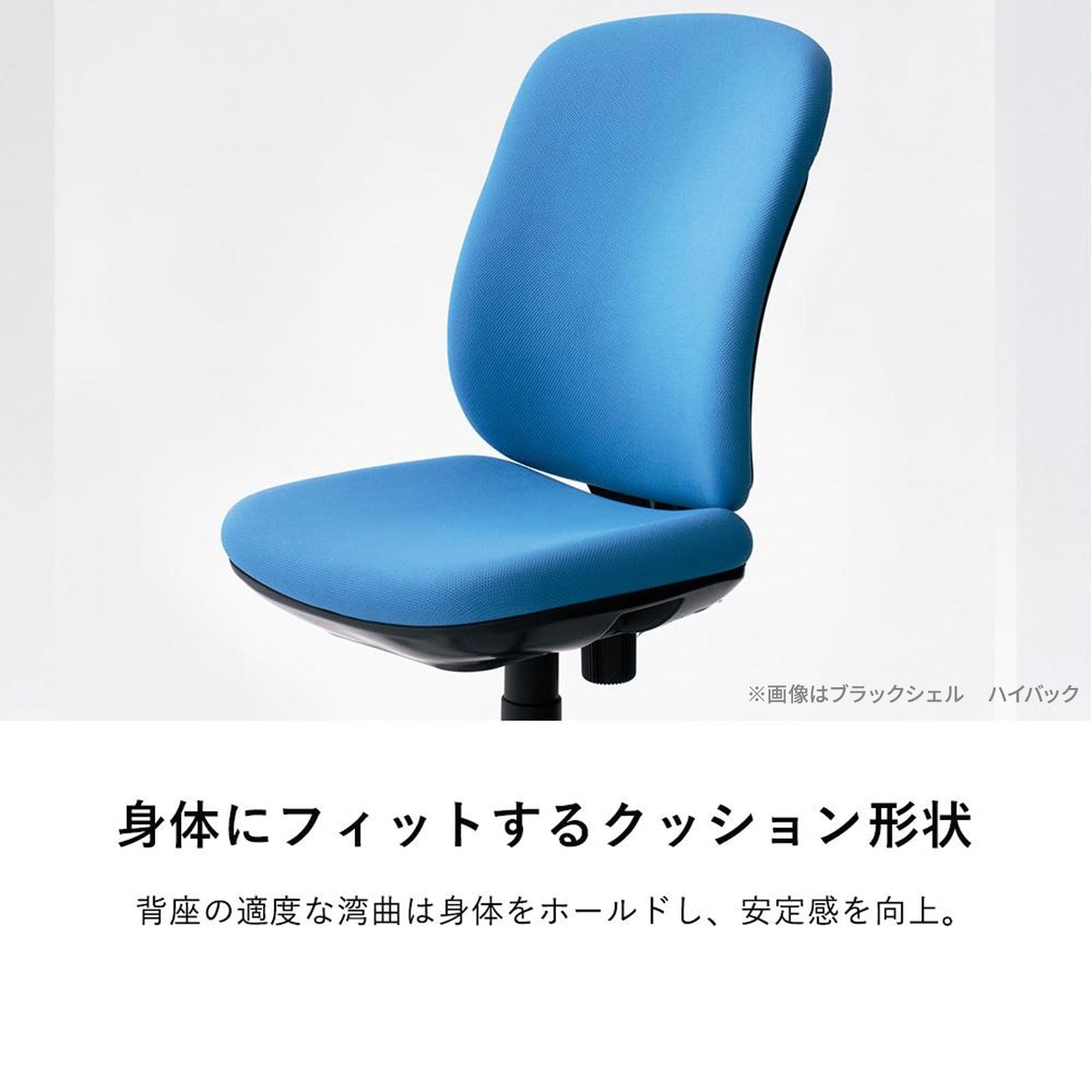 Amazon | プラス オフィスチェア Presea ハイバック ブラックシェル 肘