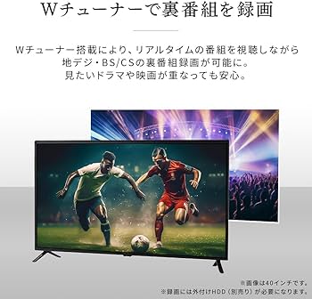 Amazon.co.jp: アイリスオーヤマ テレビ 32インチ 2K 液晶テレビ VA