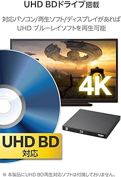 Amazon.co.jp: ロジテック 外付け ブルーレイドライブ Blu-ray USB3.2