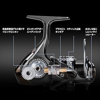 Amazon | スピニングリール 5000/6000番 15KGドラグ力 サビキ・アジ
