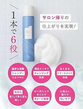 Amazon.co.jp: b.ris ビーリス オーガニックスパークリングシャンプー