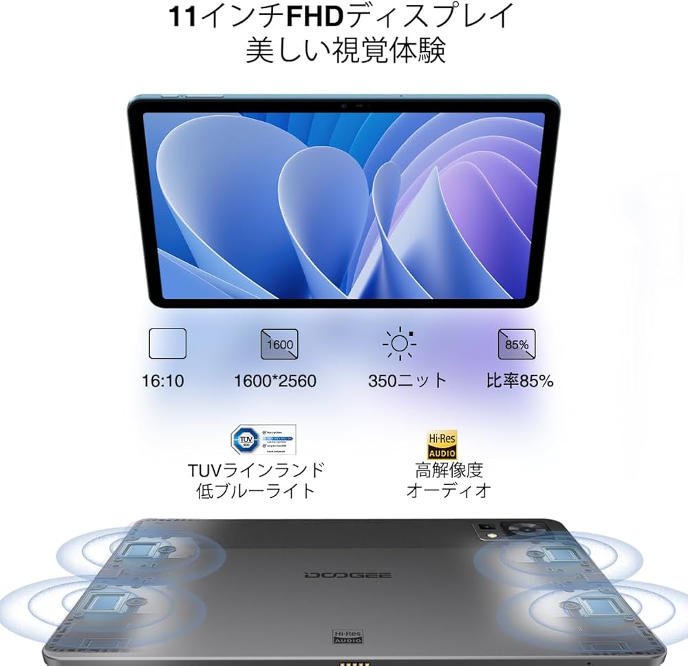 Amazon.co.jp: 【2.5K タブレット10インチ以上】DOOGEE T30 Pro