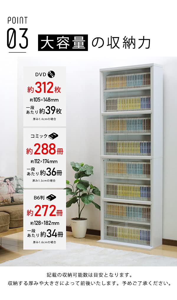 Amazon.co.jp: サンニード 本棚 ダークブラウン ガラス扉付き 幅60 高