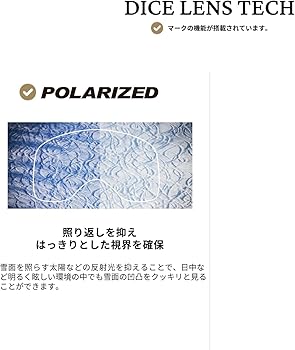 Amazon | [ダイス] 日本製 スノーゴーグル BANK バンク 偏光 ミラー