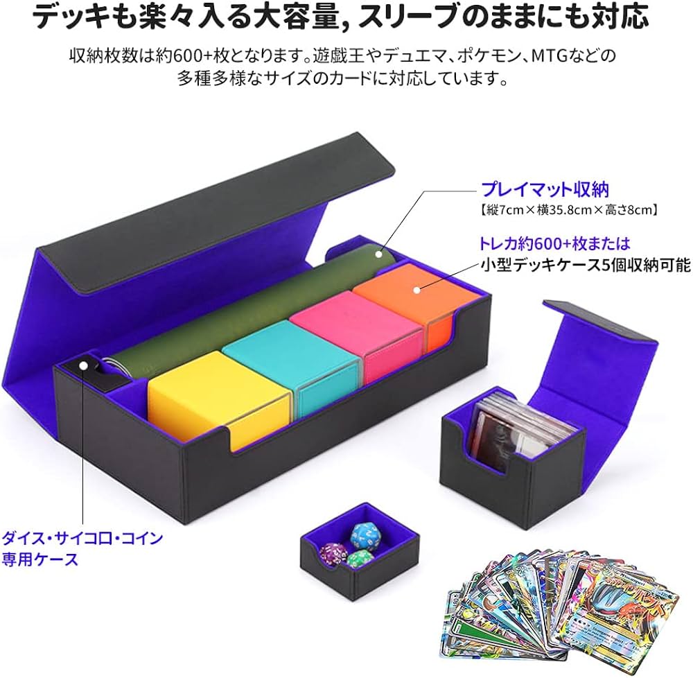 Amazon.co.jp: デッキケース トレカケース 大容量 約600+枚収納 横入れ
