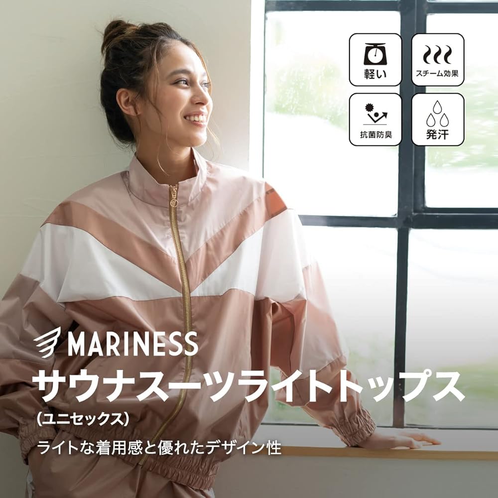 Amazon.co.jp: [MARINESS] サウナスーツライト トップス ユニ