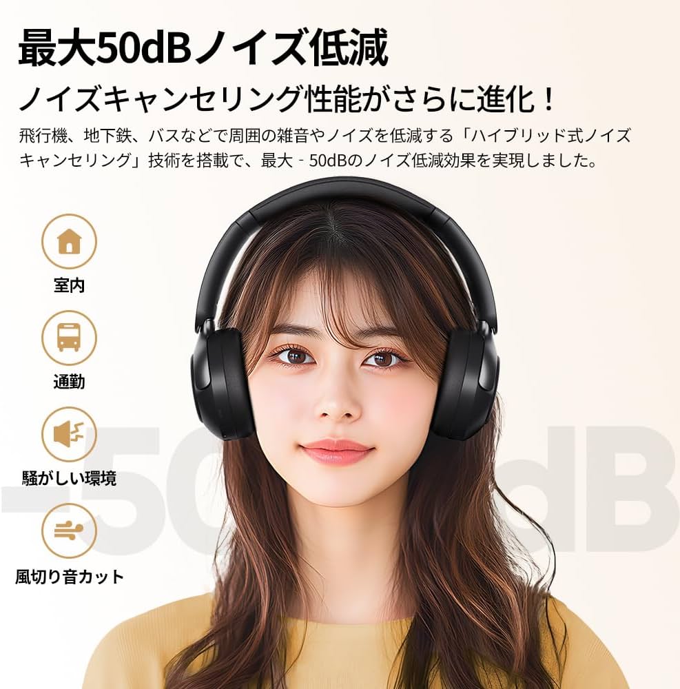 Amazon.co.jp: 【VGP 2025 受賞】QCY H3PRO ヘッドホン ワイヤレス