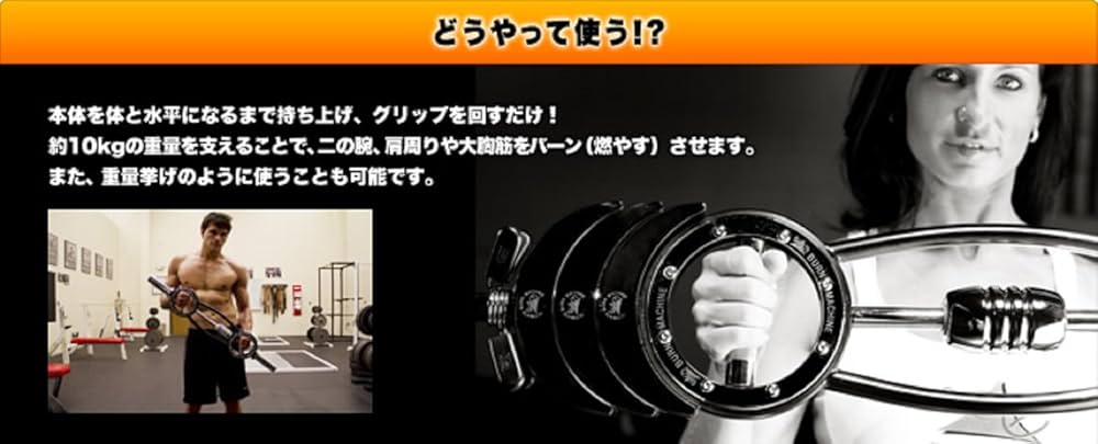 Amazon | クリッパー(Clipper) マルチトレーニングバー ユニバーサル