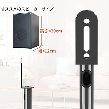 Amazon | [Amazonブランド] Eono(イオーノ ） - スピーカースタンド