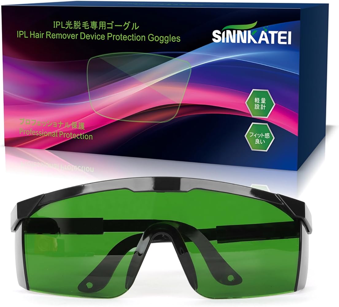Amazon.co.jp: [SINNKATEI] 光脱毛 サングラス 光脱毛用 ゴーグル 遮光