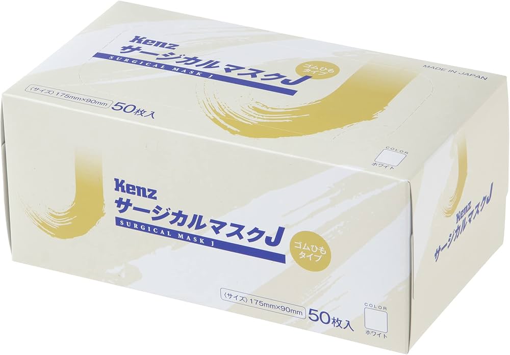 Amazon.co.jp: スズケン マスク 382-034112 Kenz サージカルマスクJ